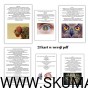 38 kart w wersji pdf (9).jpg